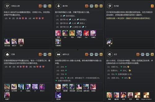 新海克斯s11爆料视频,游戏革新与战术变革前瞻