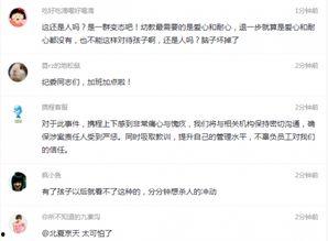 邯郸弘文爆料事件视频曝光,视频曝光揭开惊人内幕