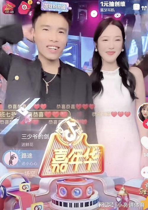 小鬼赵亦舒恋爱爆料视频,甜蜜互动曝光，网友直呼太甜了！