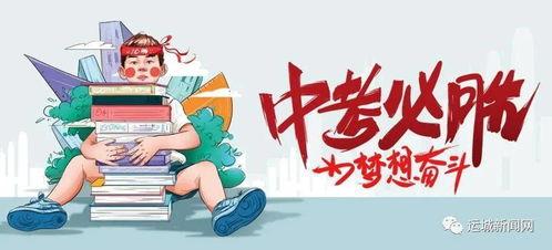 张捷微博爆料最新消息,最新热点事件揭秘！