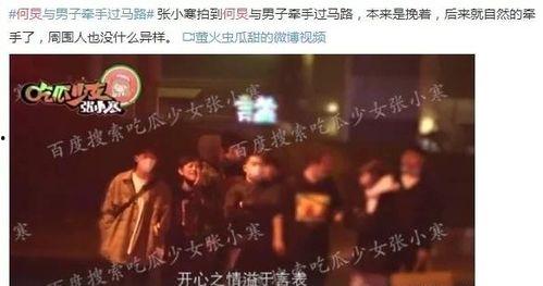 娱乐圈接下来的爆料文案,揭秘明星背后的惊人真相！