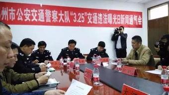 邓州新闻爆料热线,倾听民声，传递正义