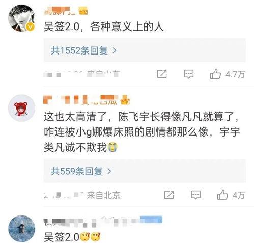 爆料娱乐新闻,明星恋情疑曝光，幕后真相令人震惊