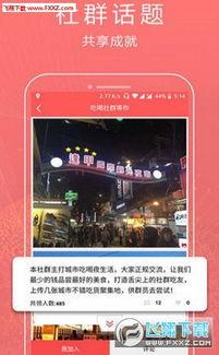 飘飘影院在线手机观看,飘飘影院带你随时随地观影新体验