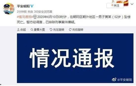 陈力铭爆料新闻报道,揭开新闻报道背后的真相