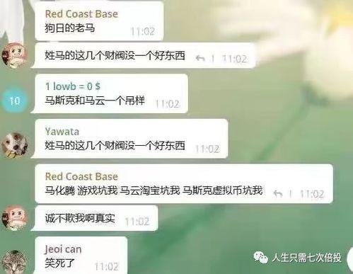 币圈爆料新闻,最新爆料揭示行业动态与趋势