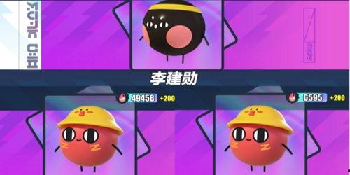 蛋仔新皮肤爆料视频大全,潮流时尚，个性十足