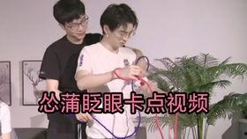 刘怂爆料麻辣烫视频,麻辣烫背后的秘密，你敢吃吗？
