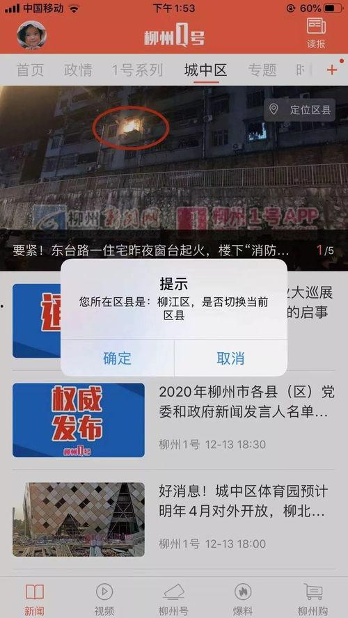 在大连爆料新闻视频咋发,大连爆料新闻视频事件概述