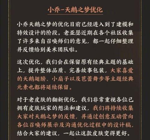 cosm最新返场爆料,揭秘最新返场爆料亮点