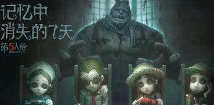 第五人格苏杰龙爆料视频,第五人格幕后故事与制作幕后