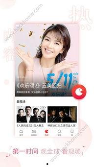 秋霞伦理手机在线观看,揭秘激情四溢的视听盛宴