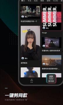 剪映网友爆料视频下载,视频下载新玩法，一键获取热门视频！