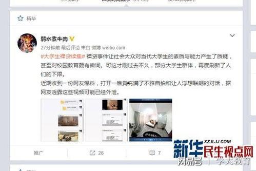 石家庄假食爆料视频曝光,视频曝光揭露食品安全隐患