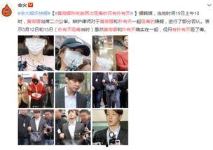 韩圈近期爆料新闻有哪些,明星恋情、争议事件及幕后故事大揭秘