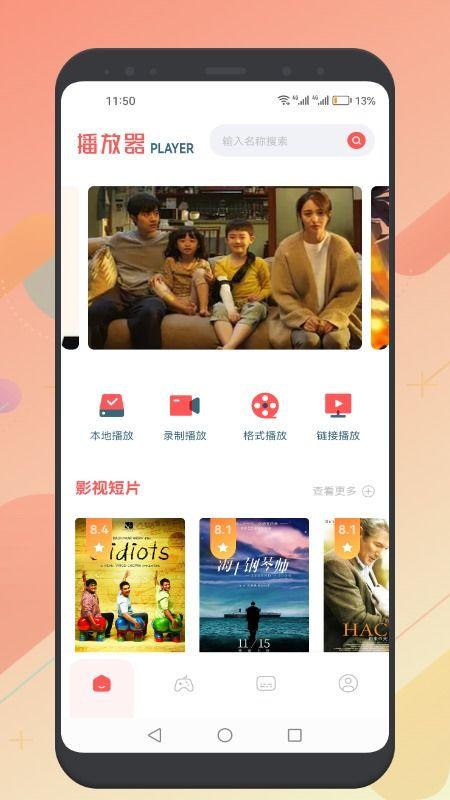 云清爆料视频最新版下载,揭秘幕后真相，深度解析事件始末