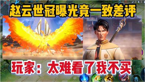 爆料赵云世冠的是谁啊视频,揭秘爆料视频背后的真相