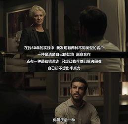 美国犯罪故事在线观看,在线揭秘罪案背后的惊心动魄