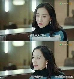 娱乐圈爆料的小说女主叫什么,她是谁？