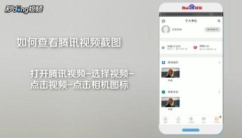 梵谷爆料老地瓜截图视频,老地瓜截图视频背后的惊人真相