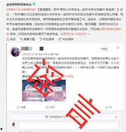 贵阳记者爆料最新消息视频,视频揭秘事件真相