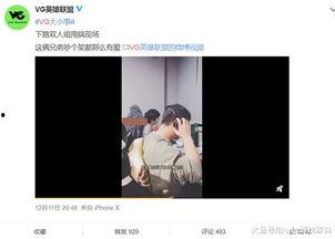 李英俊被爆料视频在线观看,揭秘背后真相
