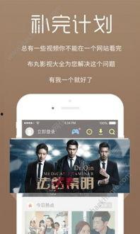 涩波影院手机在线观看,畅享高清影视盛宴