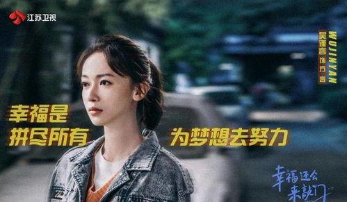 吴谨言爆料聂远离婚视频,真相背后引人深思